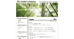 Desktop Screenshot of daddyopi.com